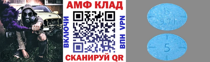 АМФЕТАМИН VHQ  Макаров 