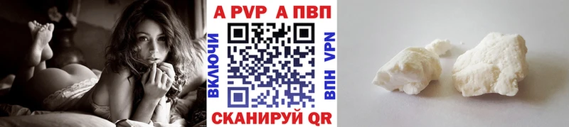 A PVP мука Макаров