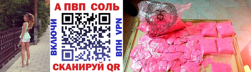 Alpha-PVP СК  хочу   Макаров 