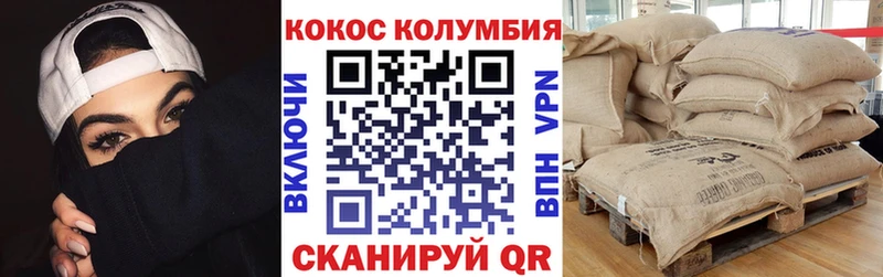 купить  сайты  Макаров  Cocaine Fish Scale 