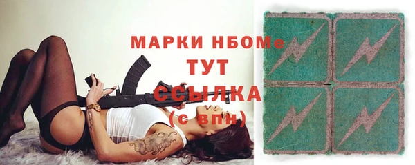 спиды Балахна