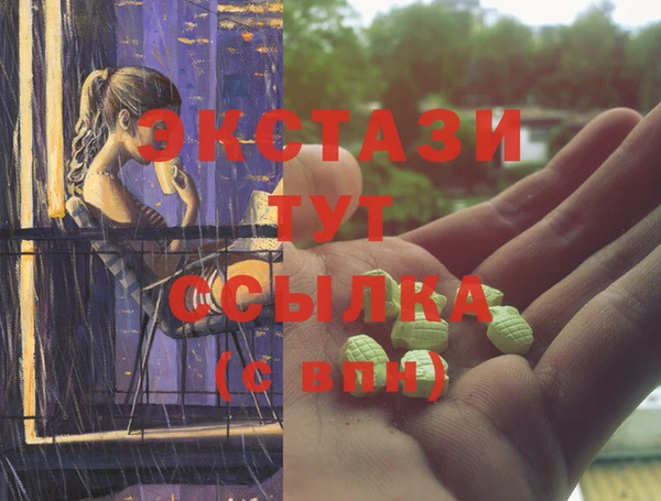 спиды Балахна
