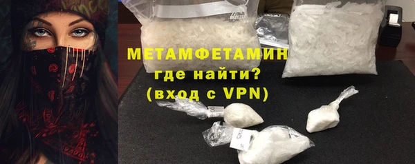 ГАЛЛЮЦИНОГЕННЫЕ ГРИБЫ Балабаново