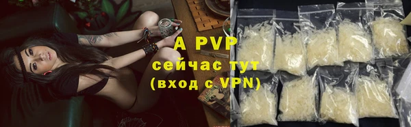 спиды Балахна