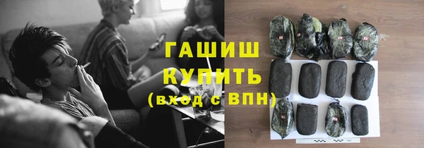 ГАЛЛЮЦИНОГЕННЫЕ ГРИБЫ Балабаново