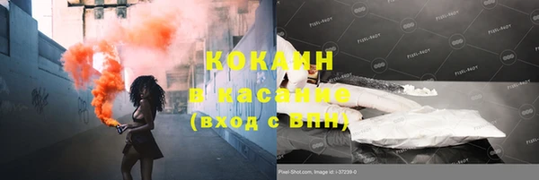 спиды Балахна