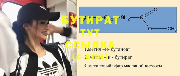 спиды Балахна