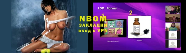 спиды Балахна