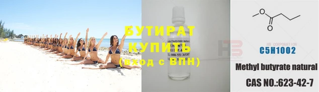 спиды Балахна