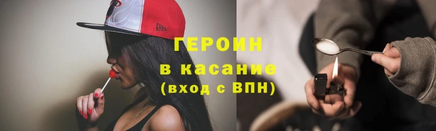спиды Балахна