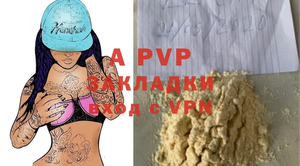 спиды Балахна