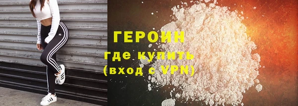 ГАЛЛЮЦИНОГЕННЫЕ ГРИБЫ Балабаново