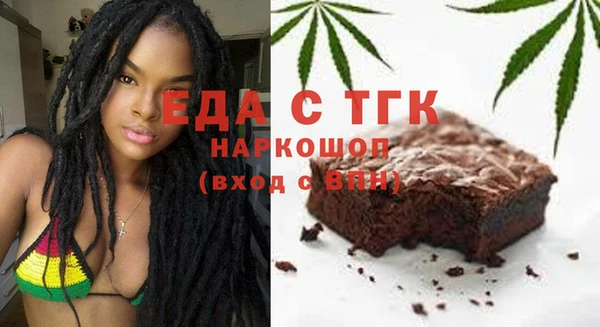 спиды Балахна