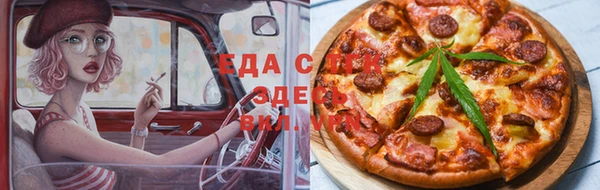 спиды Балахна