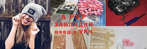 спиды Балахна