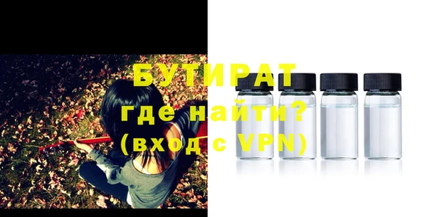 ГАЛЛЮЦИНОГЕННЫЕ ГРИБЫ Балабаново