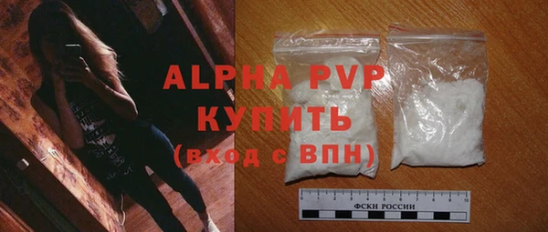 спиды Балахна