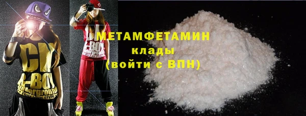 ГАЛЛЮЦИНОГЕННЫЕ ГРИБЫ Балабаново