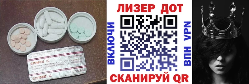 ЛСД экстази кислота  как найти закладки  Макаров 