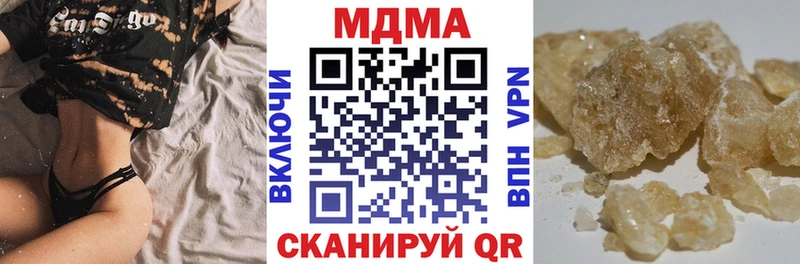 МДМА молли  где продают наркотики  Макаров 