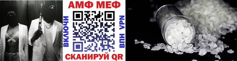 Первитин пудра цена Макаров