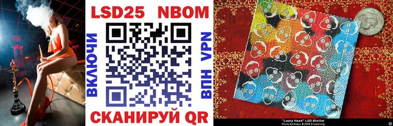 Марки N-bome 1500мкг  блэк спрут онион  Макаров 