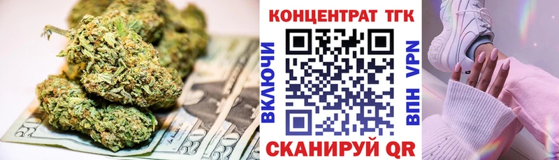 Дистиллят ТГК THC oil  hydra вход  Макаров  наркота 